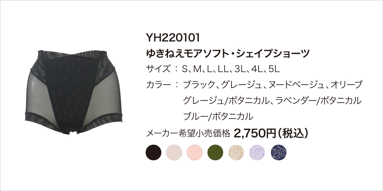 Bradelis New York Peace 販売予定商品 紹介ページ ブラデリスニューヨーク Bradelis New York