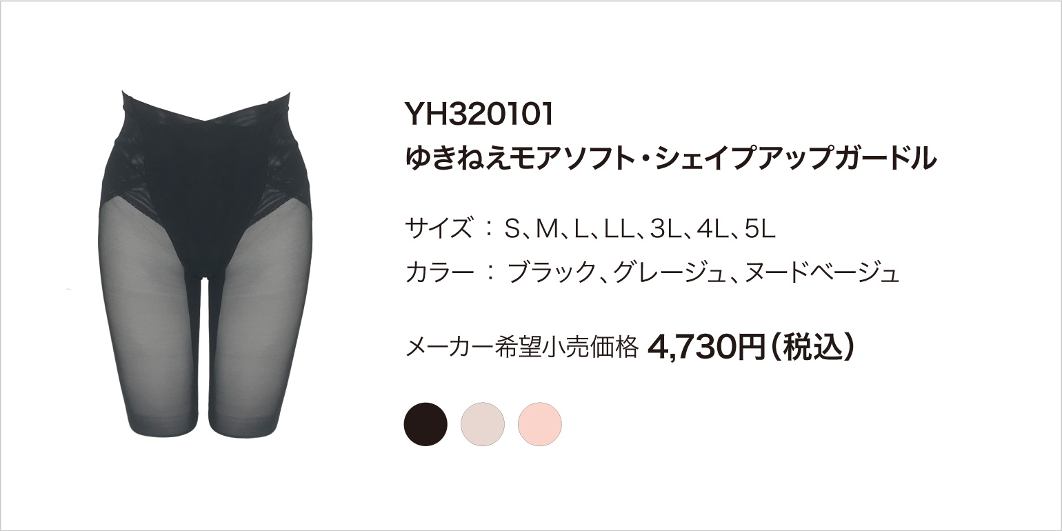 Bradelis New York Peace 販売予定商品 紹介ページ ブラデリスニューヨーク Bradelis New York