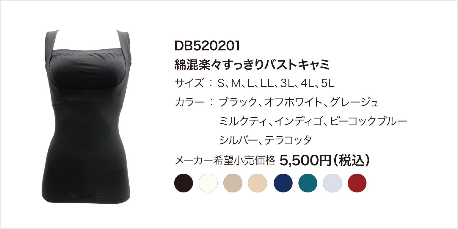 Bradelis New York Peace 販売予定商品 紹介ページ ブラデリスニューヨーク Bradelis New York