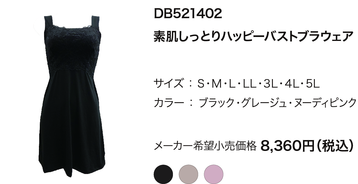 Bradelis New York Peace 販売予定商品 紹介ページ ブラデリスニューヨーク Bradelis New York