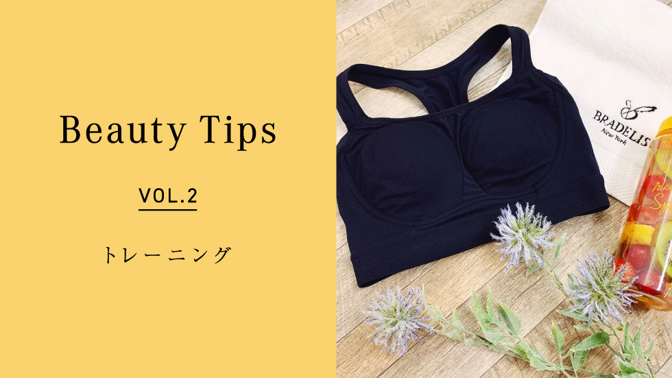 beautytips