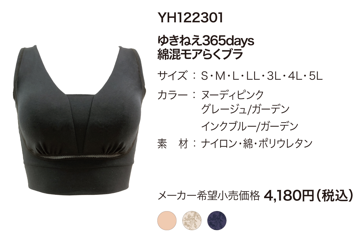 Bradelis New York Peace 販売予定商品 ブラデリスニューヨーク公式サイト Bradelis New York Official Site