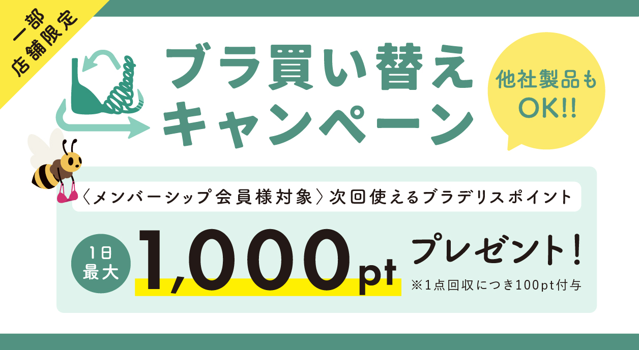 ニュースアイキャッチ画像