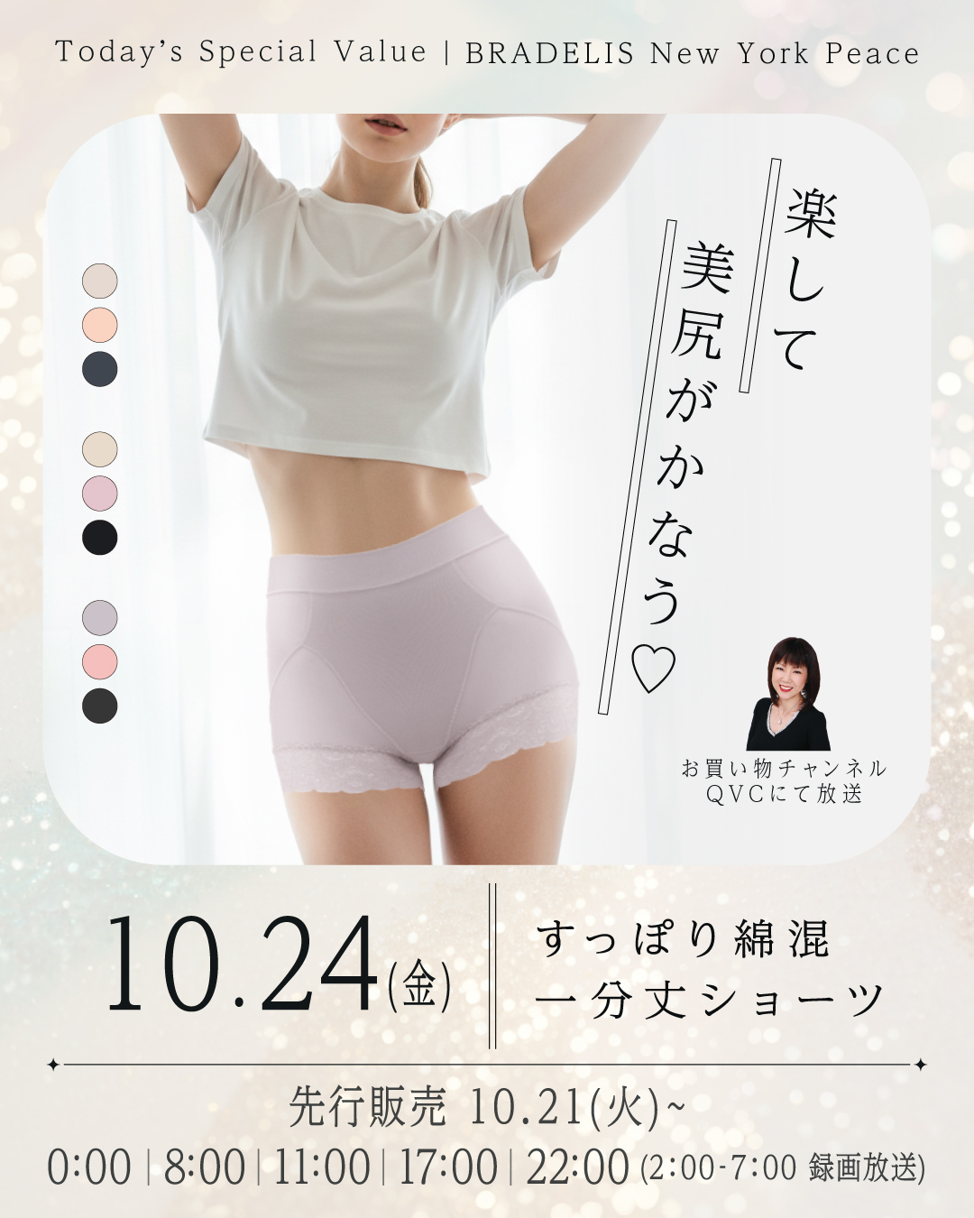 社長用画像_10TSV2_1.jpg