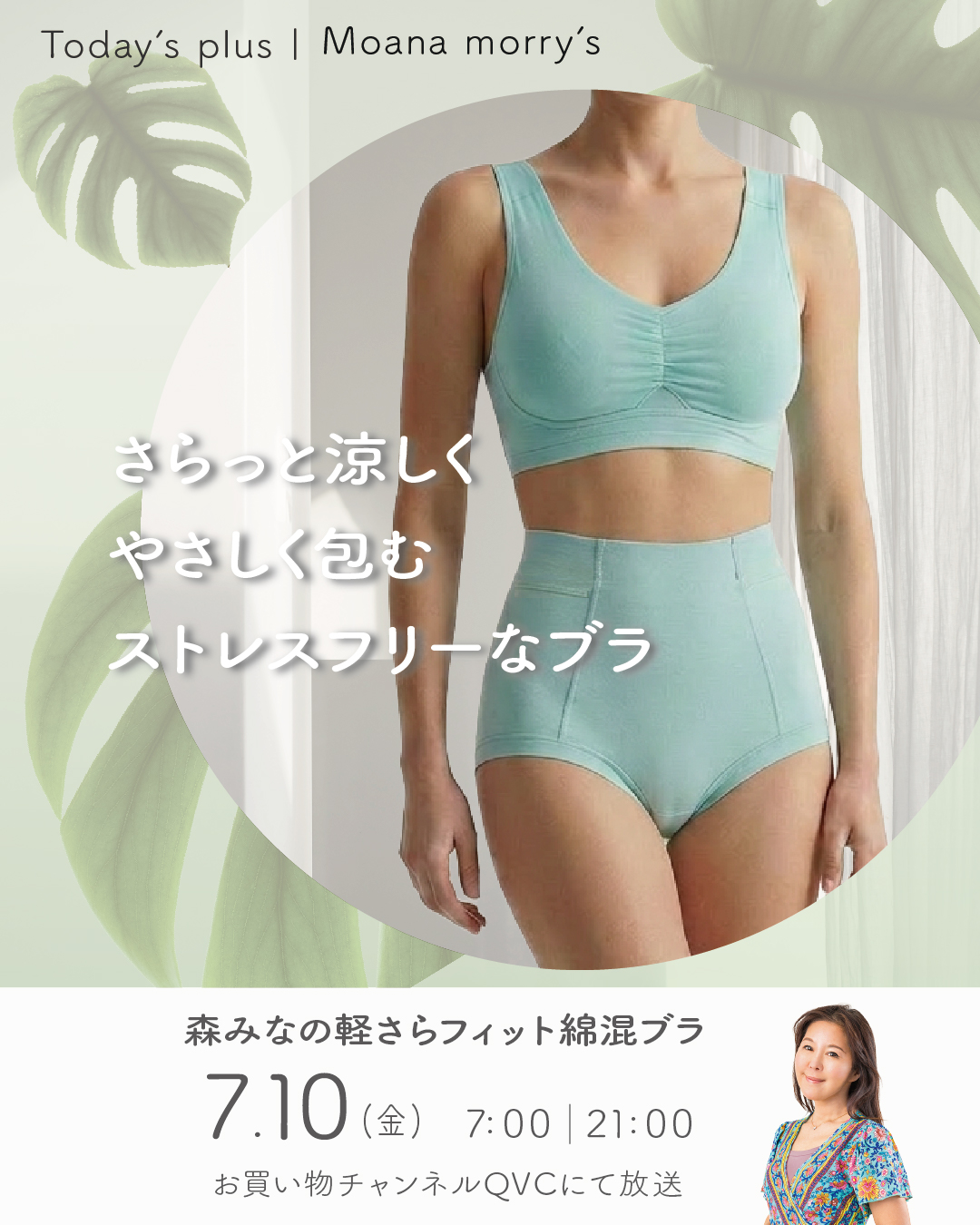 社長用画像_7月TP-01.jpg