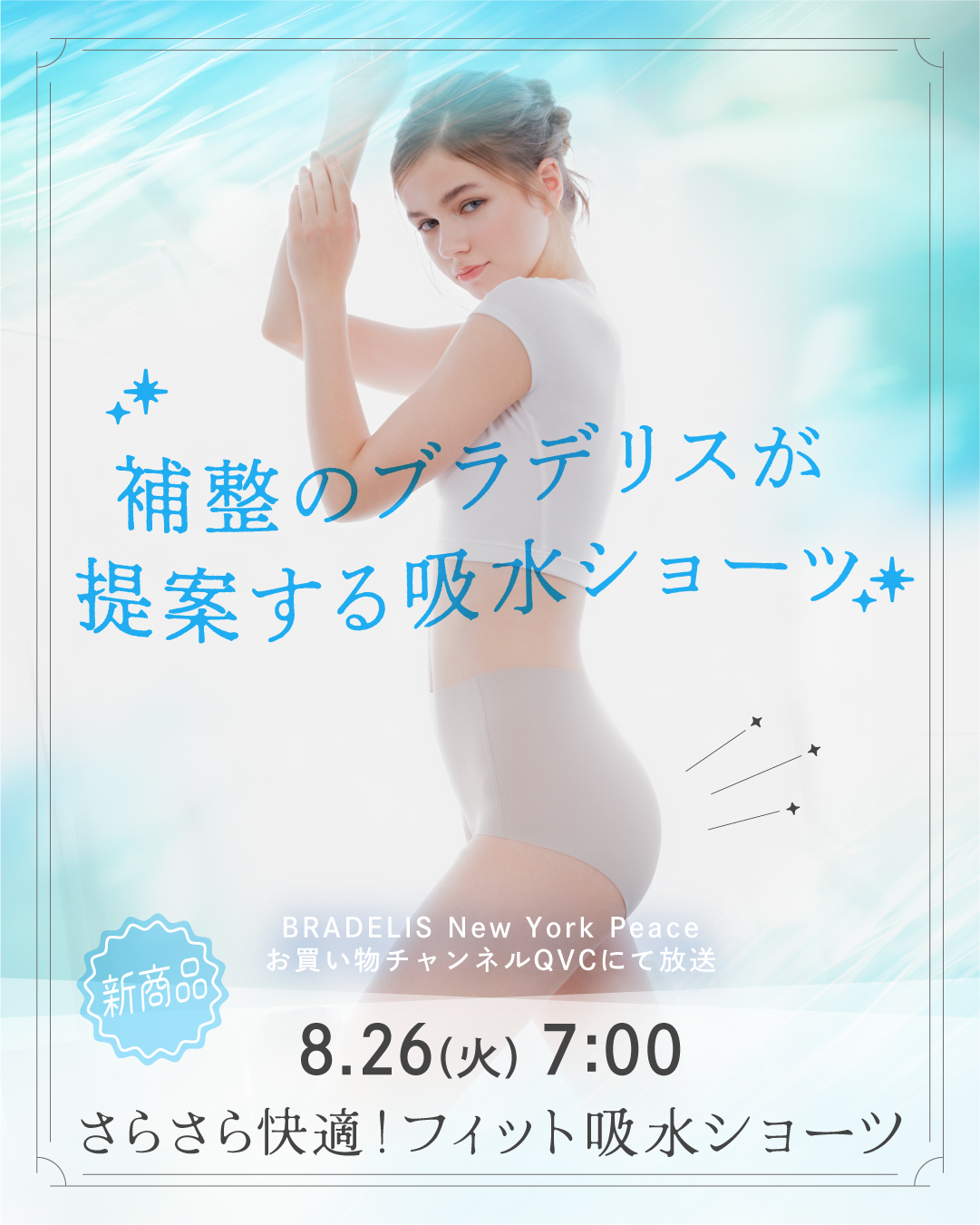 社長用画像_8REG_0820_morita_Peace以外.jpg