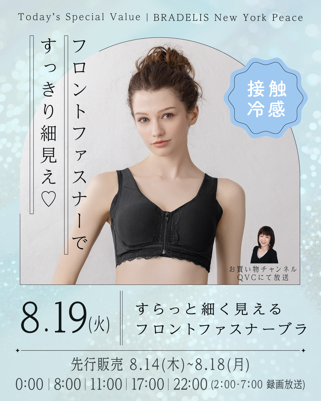 社長用画像_8TSV_1.jpg