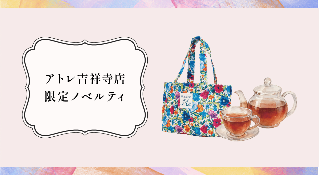 mail_brand02 のコピー_0618.jpg