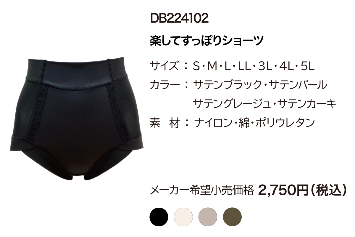 下着女性 上下セット Classical　Floral クラシカルフローラル ブラ＆ショーツセット B65-G80カップ レディース