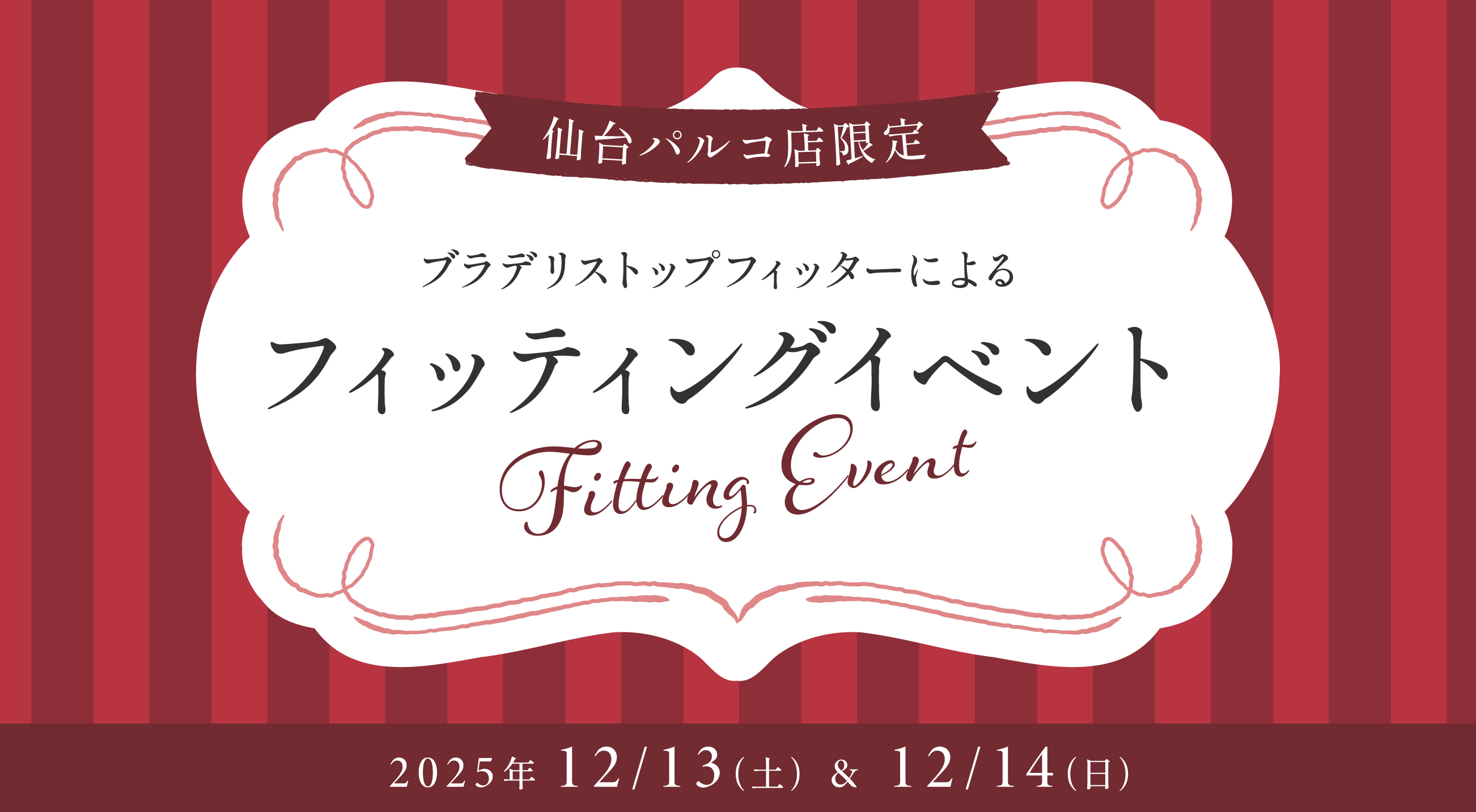 ニュースアイキャッチ画像