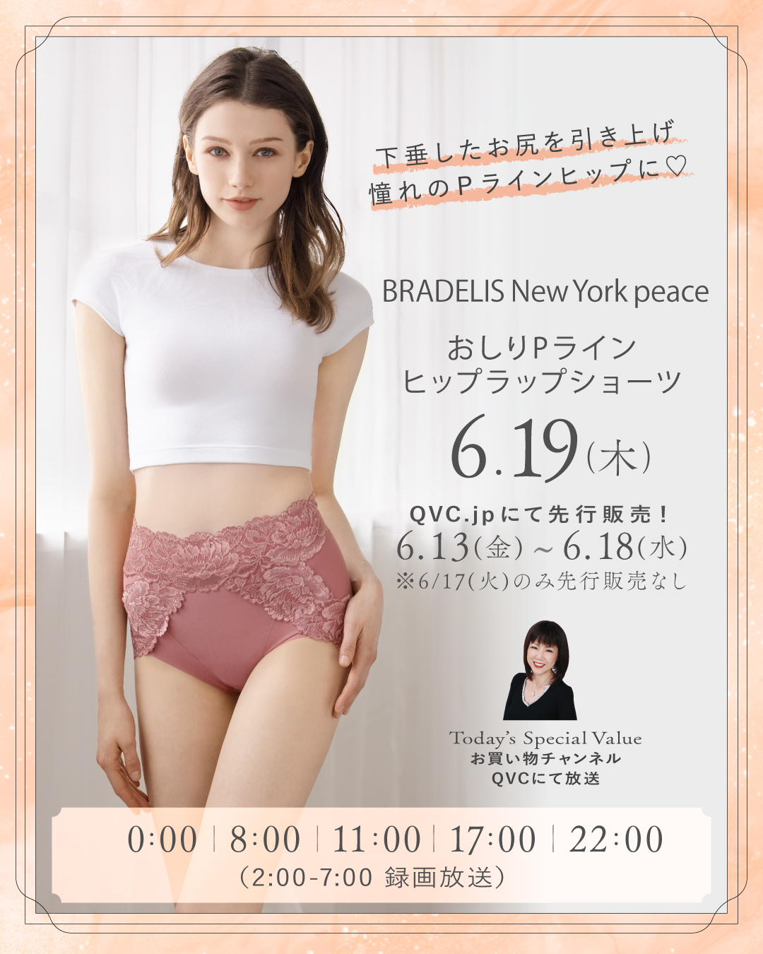 社長用画像_6TSV_1.jpg