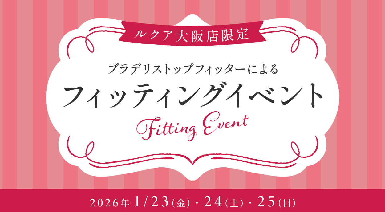 STOREアイキャッチ画像