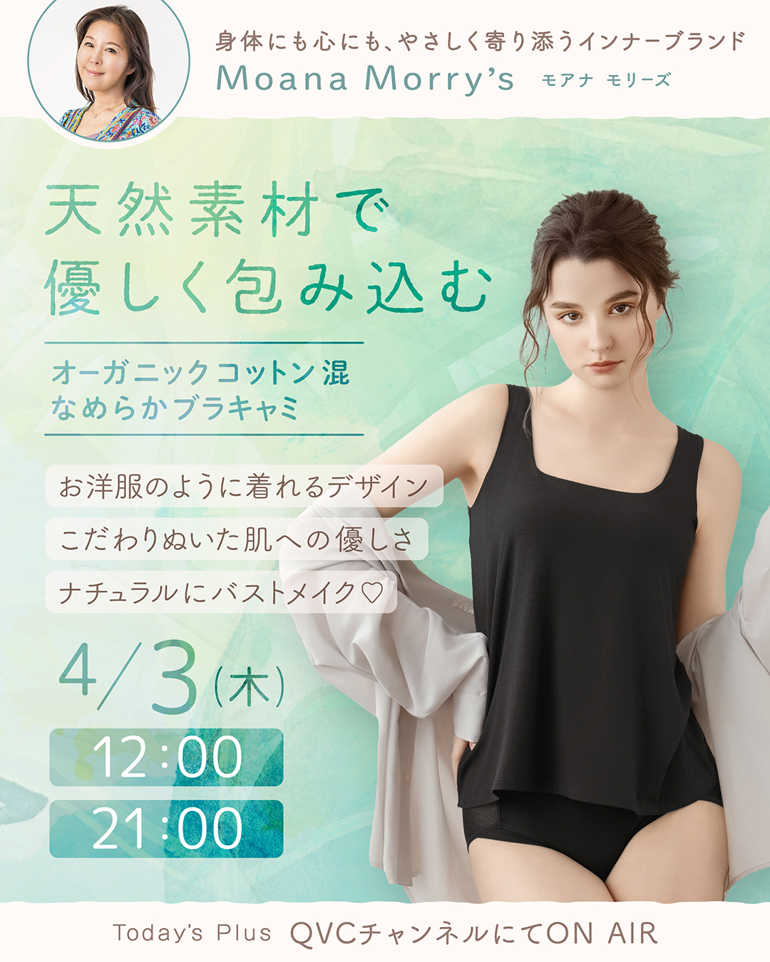 社長用画像_2504TP_1080_1350_250311_1.jpg