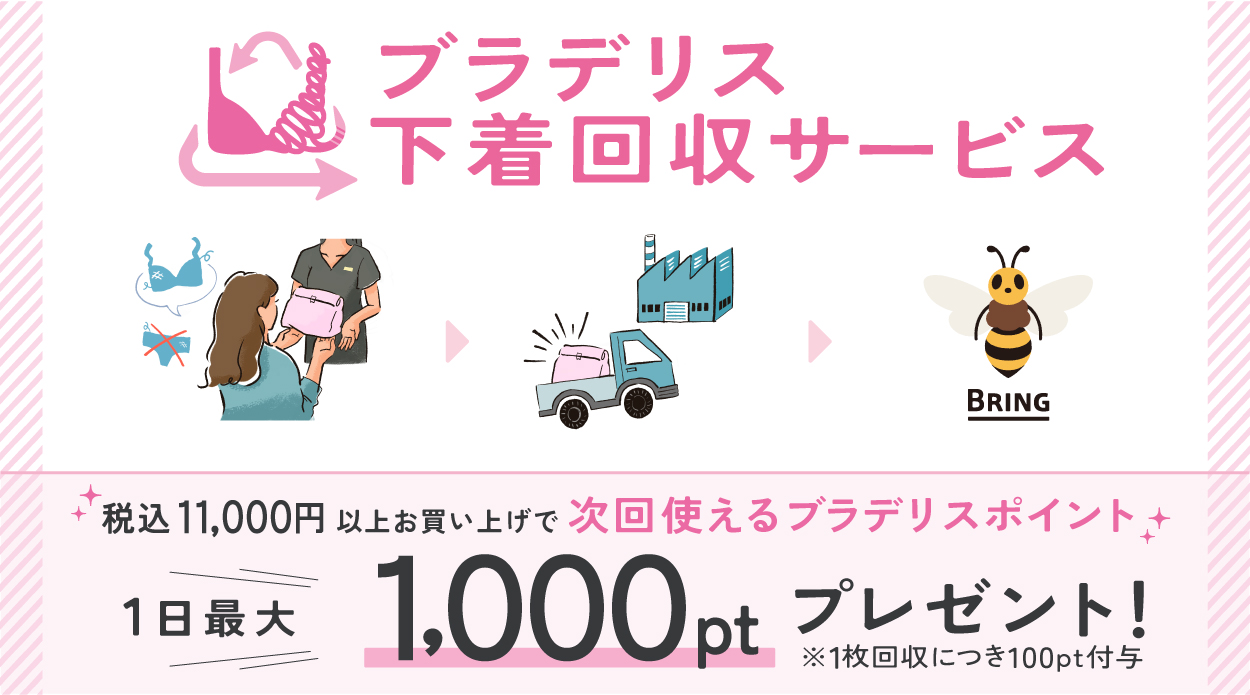ニュースアイキャッチ画像