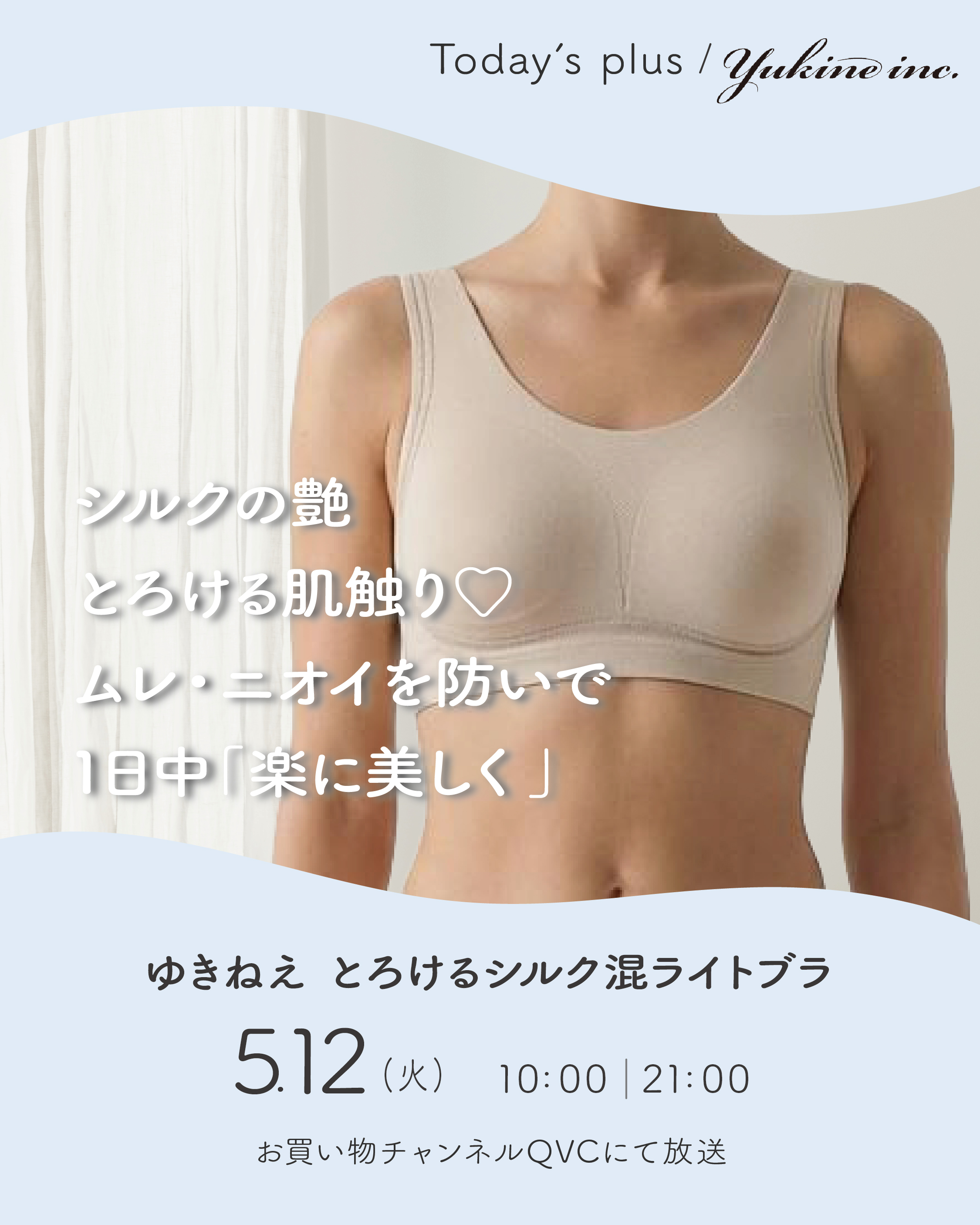 社長用画像_5月TP-01.jpg