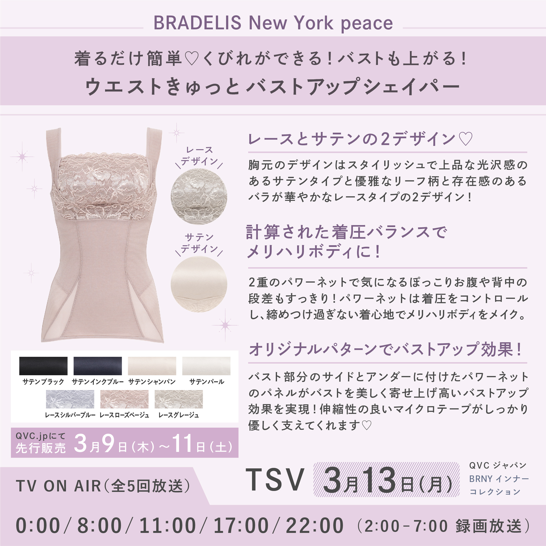 社長用画像_3月TSV_230302.jpg