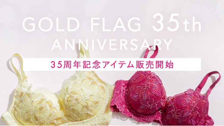 ブラデリスニューヨーク公式サイト | BRADELIS New York OFFICIAL SITE