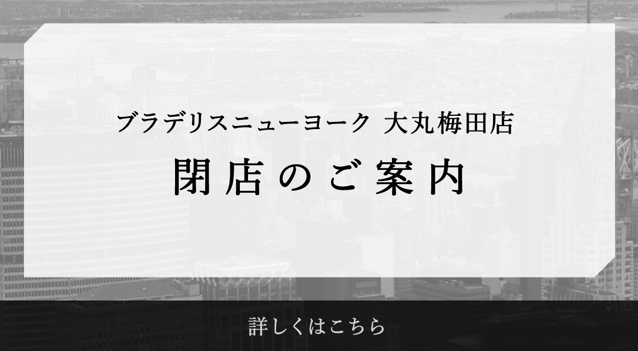 ニュースアイキャッチ画像