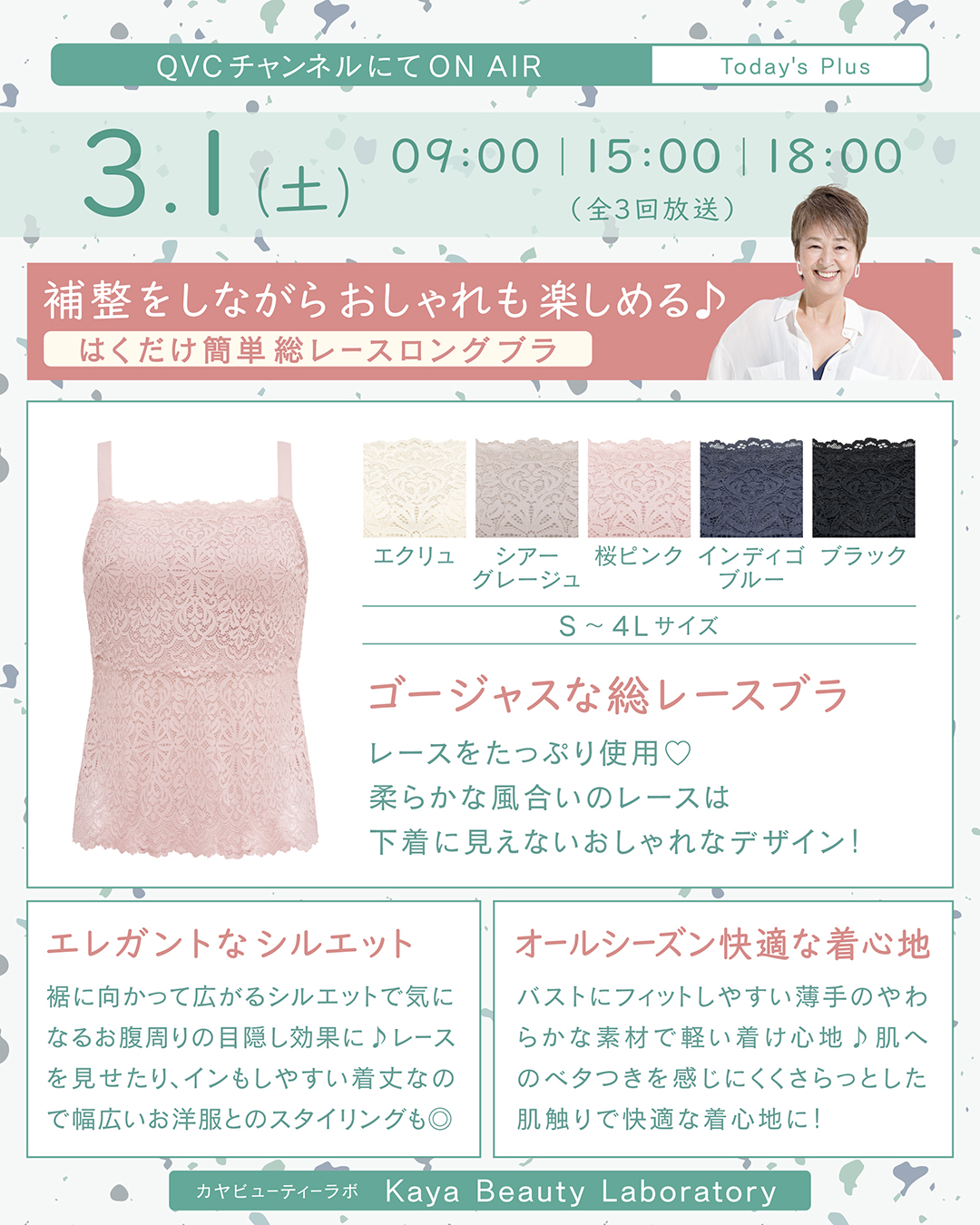 社長用画像_2503TP_kaya_1080_1350_250217_1.jpg