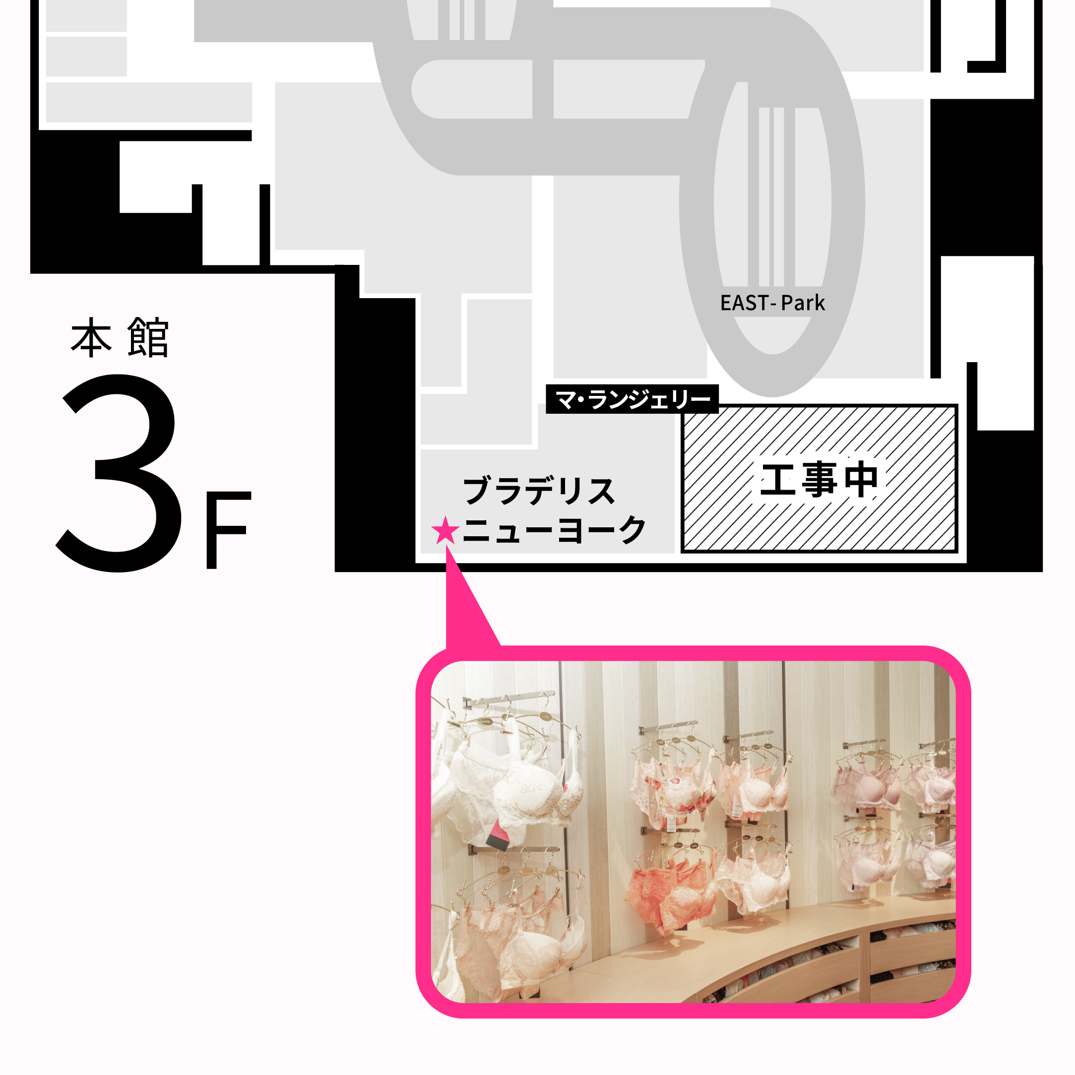 東京都店舗画像