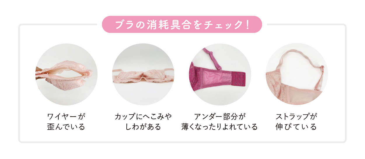 下着回収 