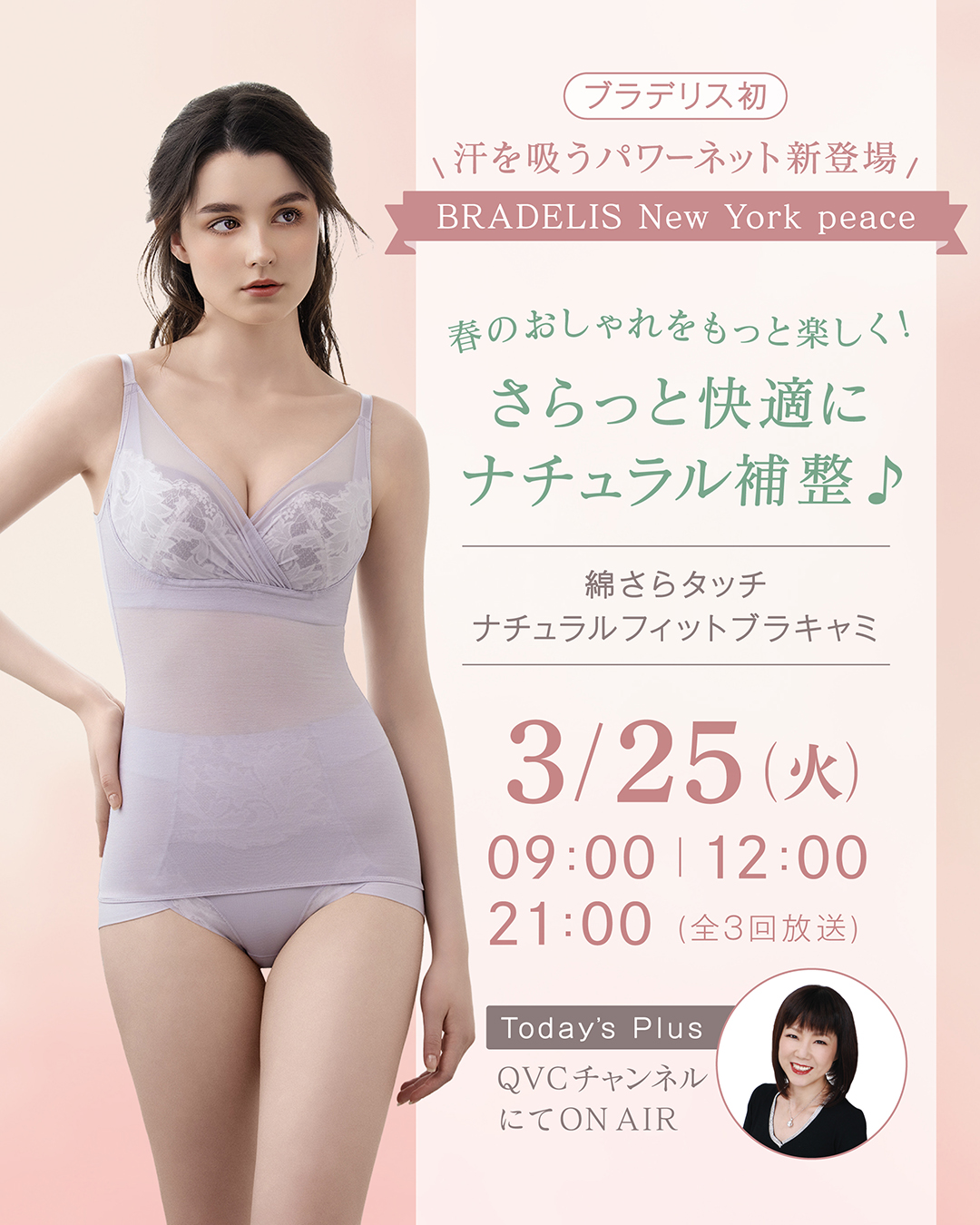 社長用画像_2503TP_peace_1080_1350_250226_1.jpg