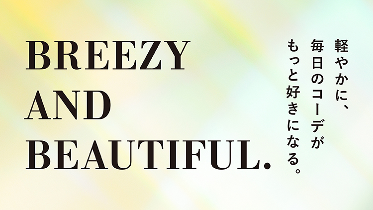 Breezy&Beautiful_APP_250219shu.jpg