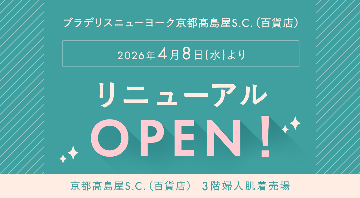 ニュースアイキャッチ画像