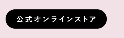 ボタン3（商品ページへ）