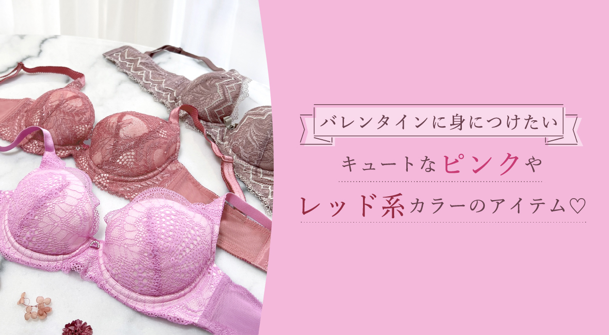 BRADELIS New Yorkアイキャッチ画像