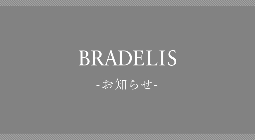 BRADELIS New Yorkアイキャッチ画像