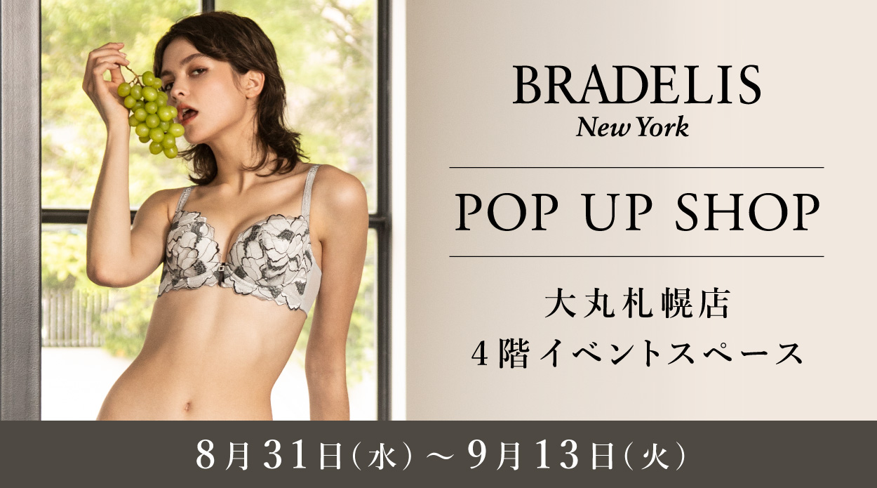 BRADELIS New Yorkアイキャッチ画像