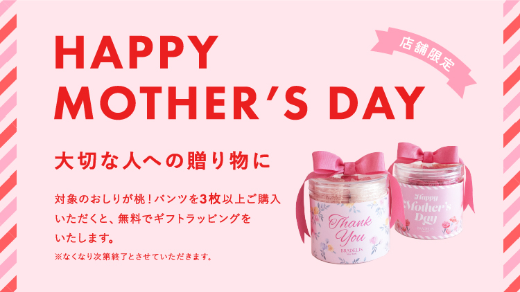 ニュースアイキャッチ画像