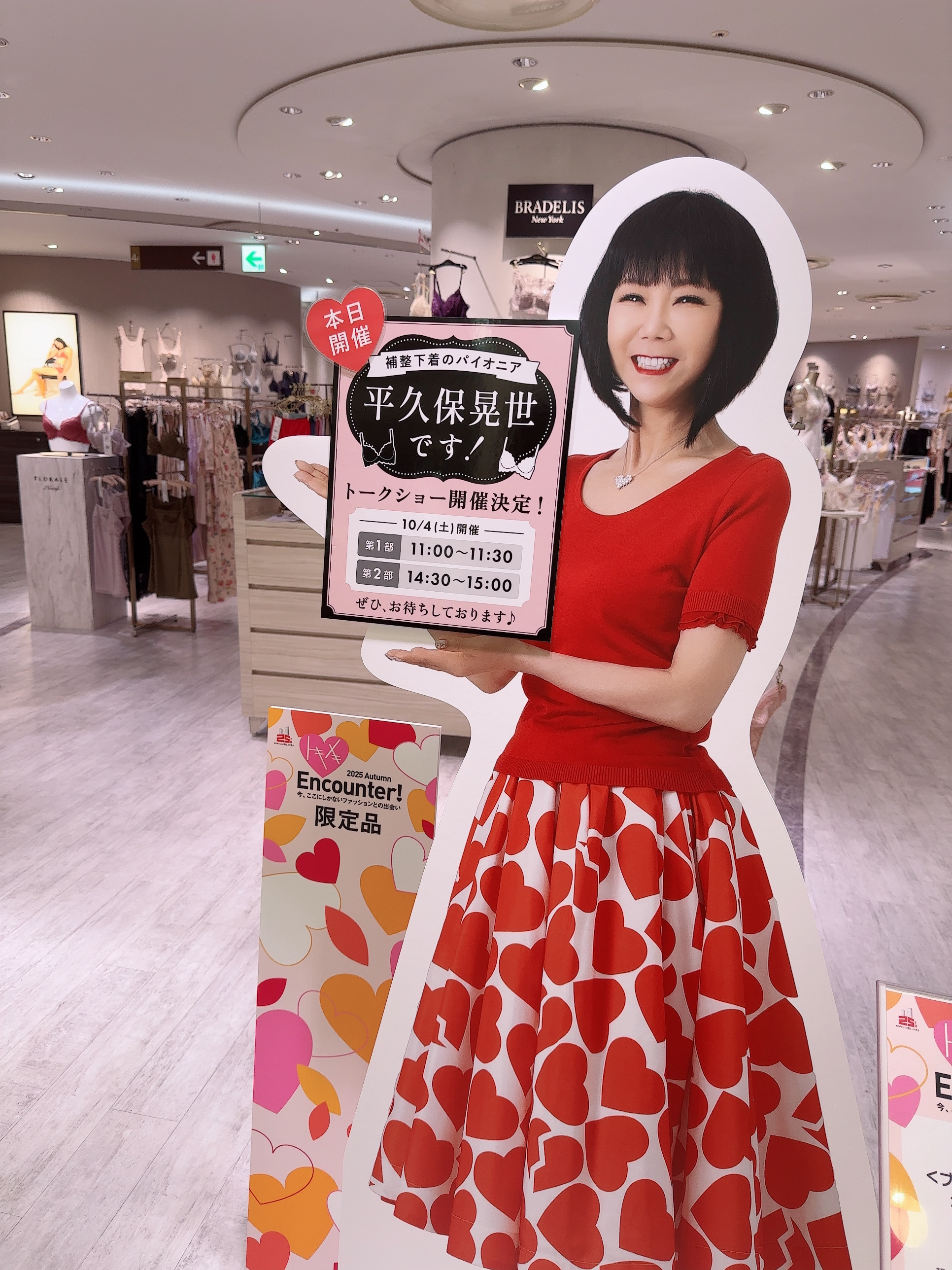 インタビュー記事アイキャッチ画像