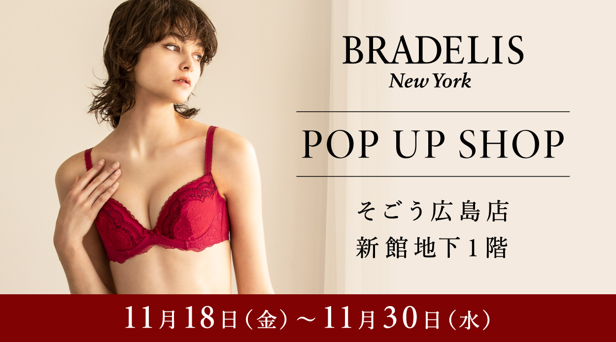 BRADELIS New Yorkアイキャッチ画像