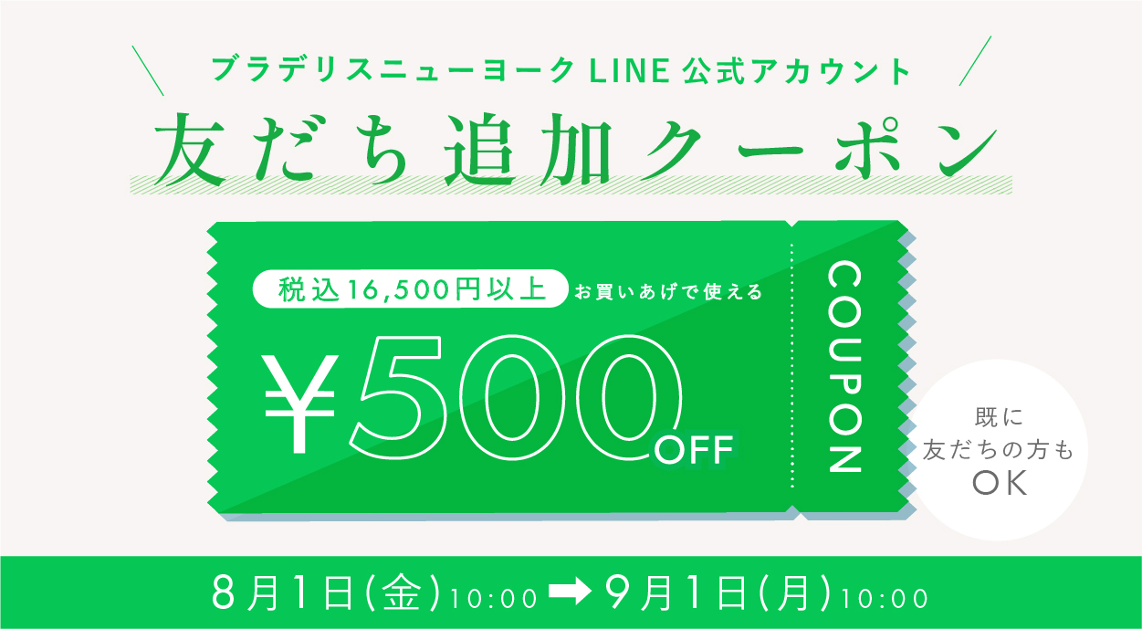ニュースアイキャッチ画像