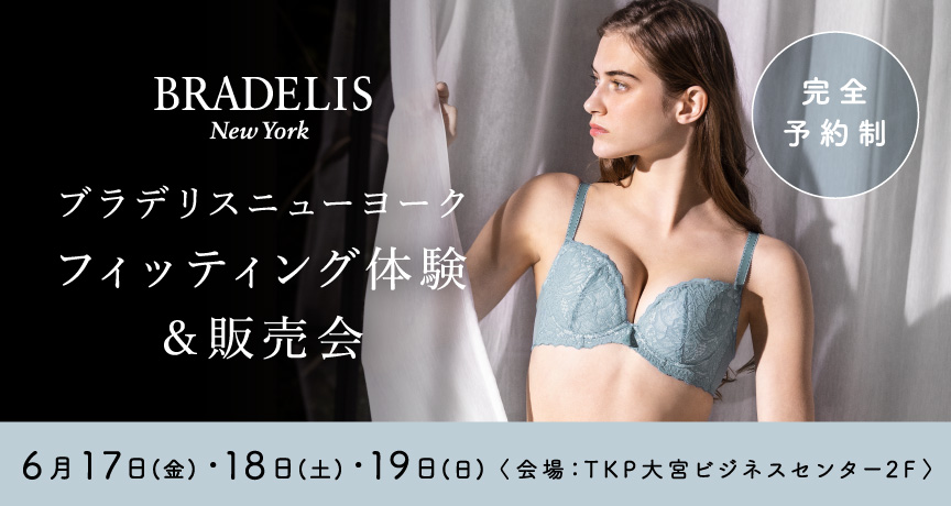ニュースアイキャッチ画像