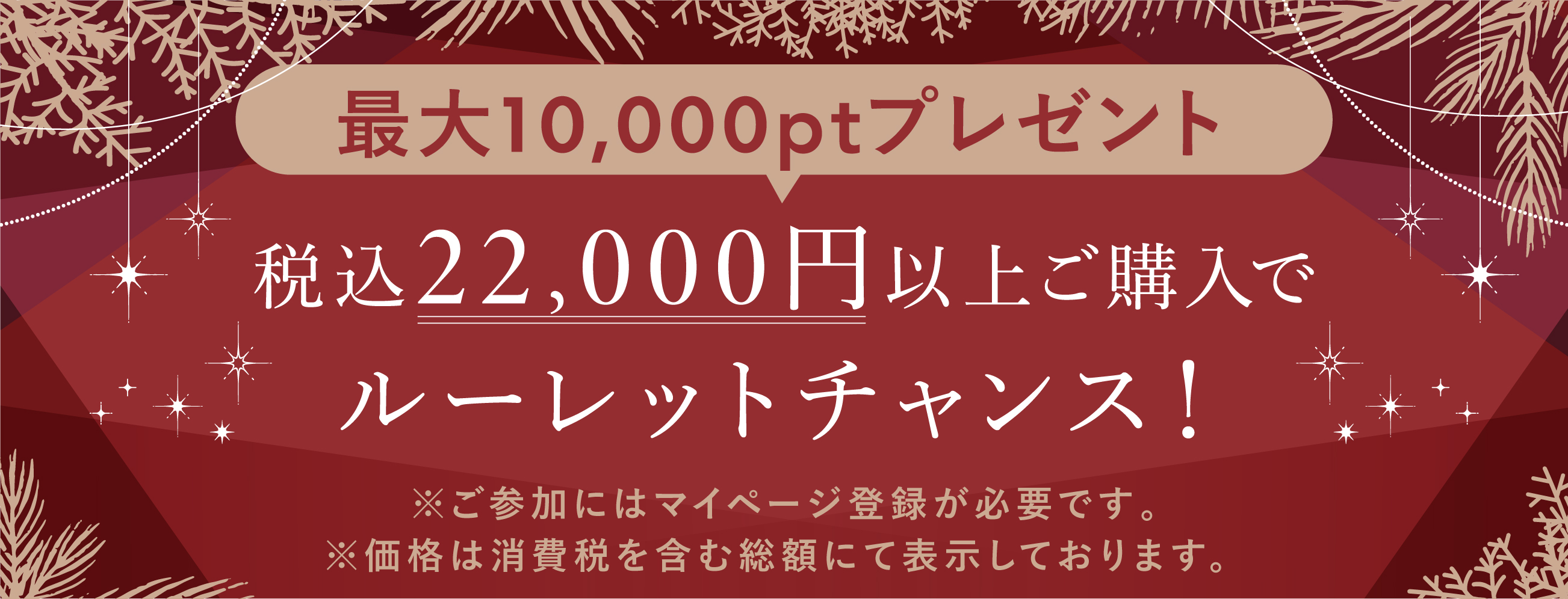 202404_Anniv_haishin_0411_mail_brand-02.jpg