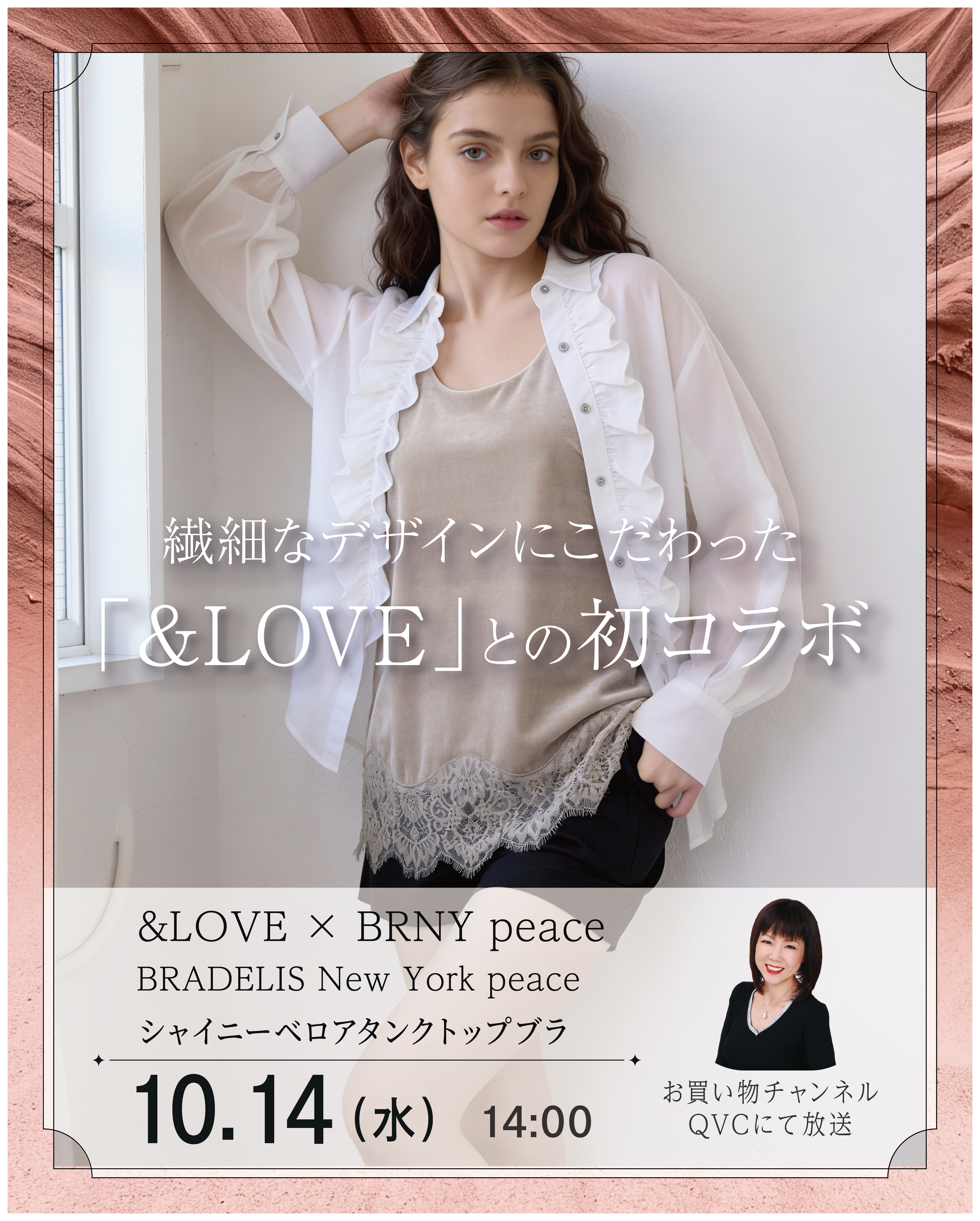 10月コラボ_IG(2)_社長画像-1.jpg