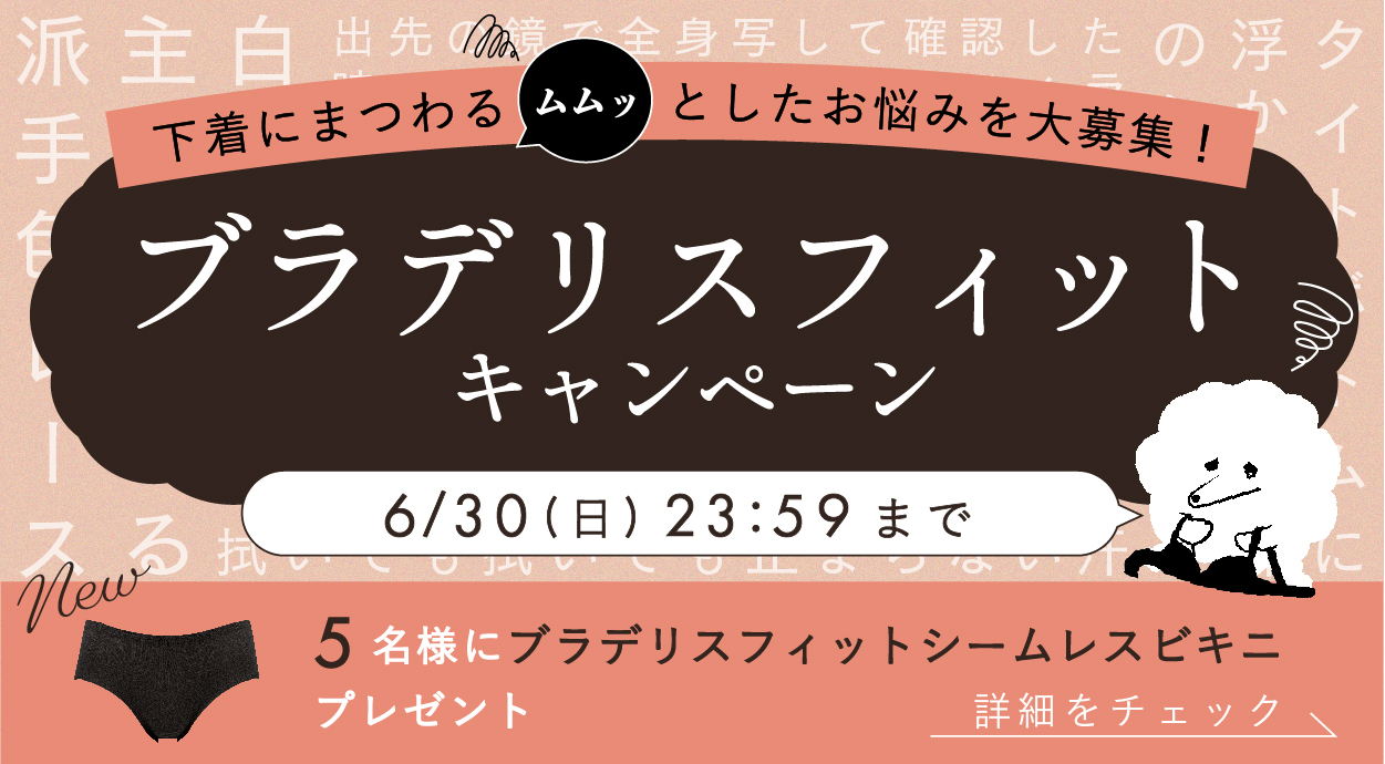 ニュースアイキャッチ画像
