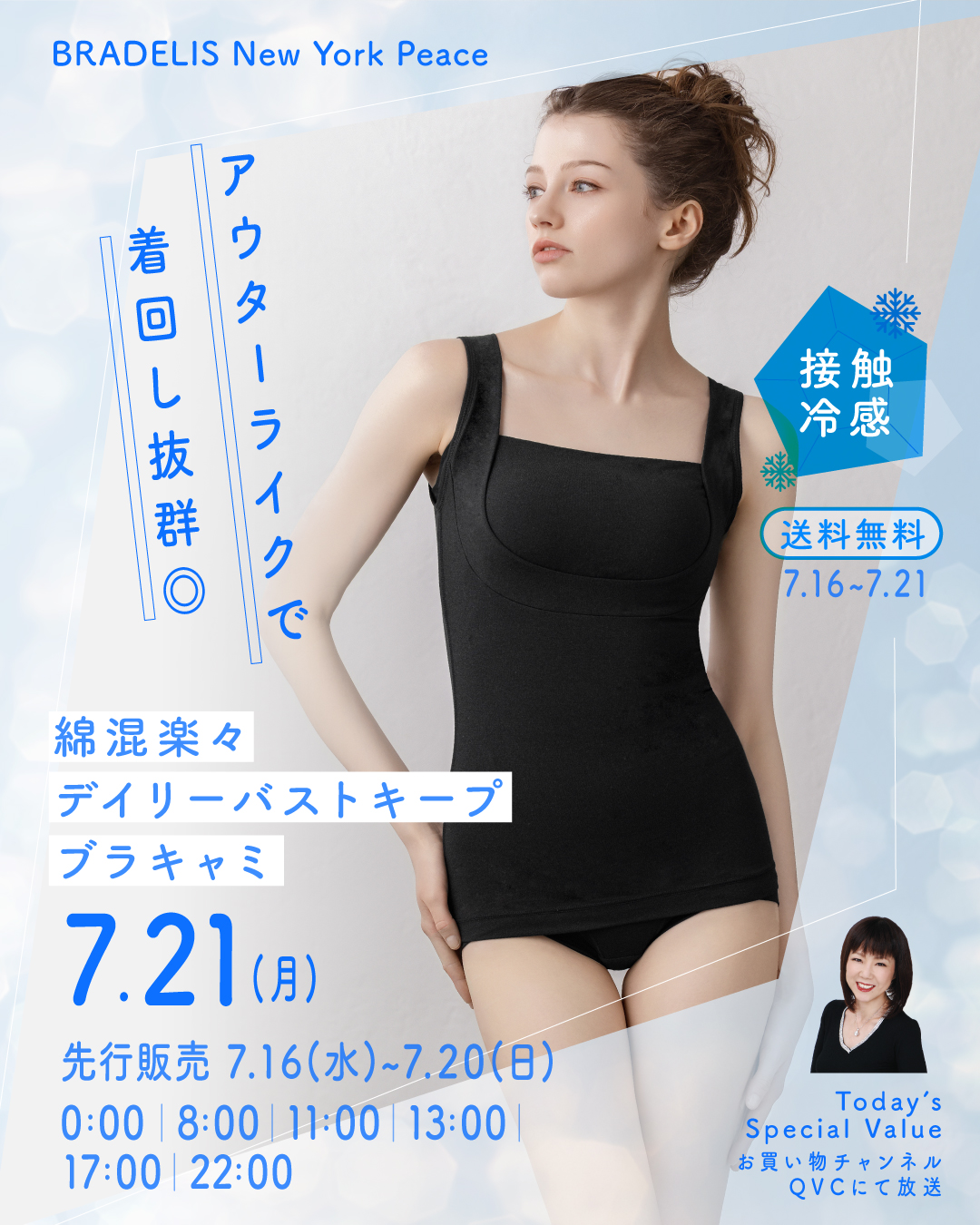 社長用画像_7TSV_1.jpg
