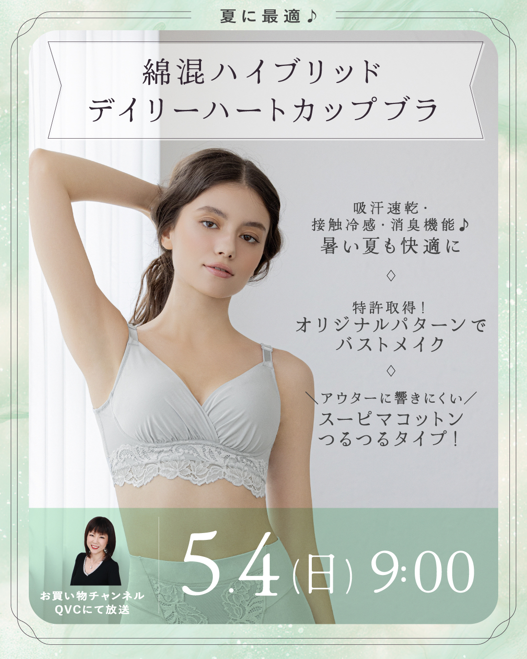 社長用画像_NAVI_1080_1350_250422_1.jpg