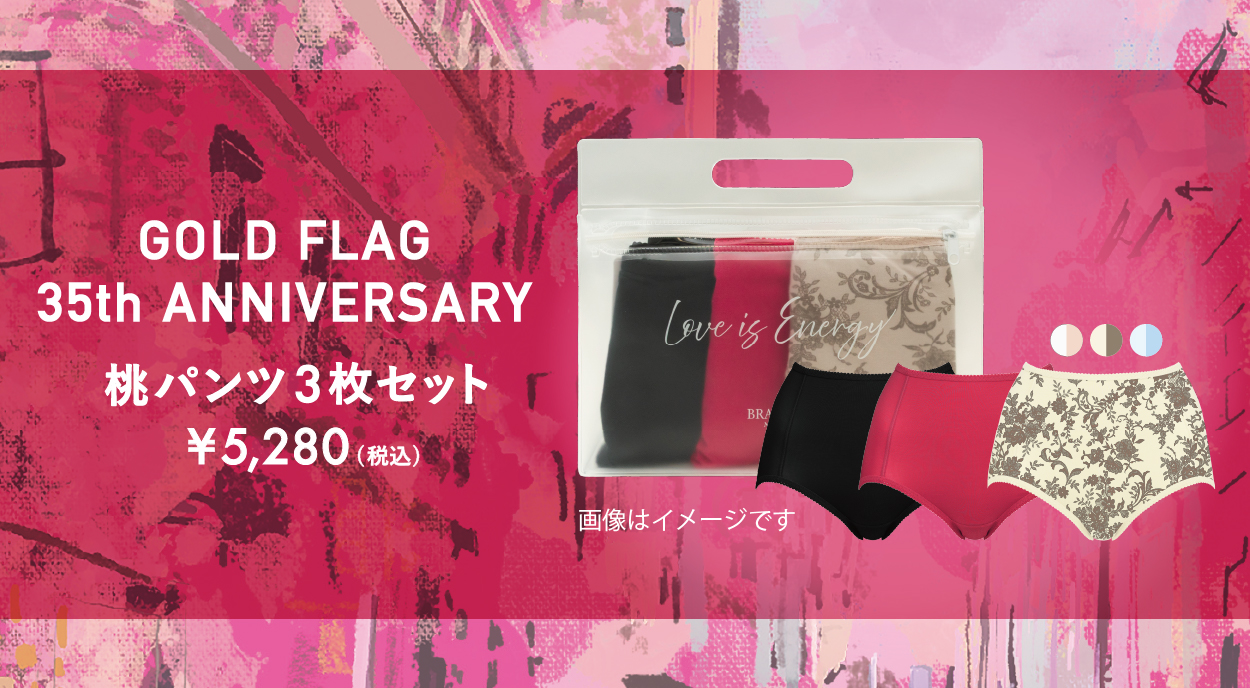 ニュースアイキャッチ画像