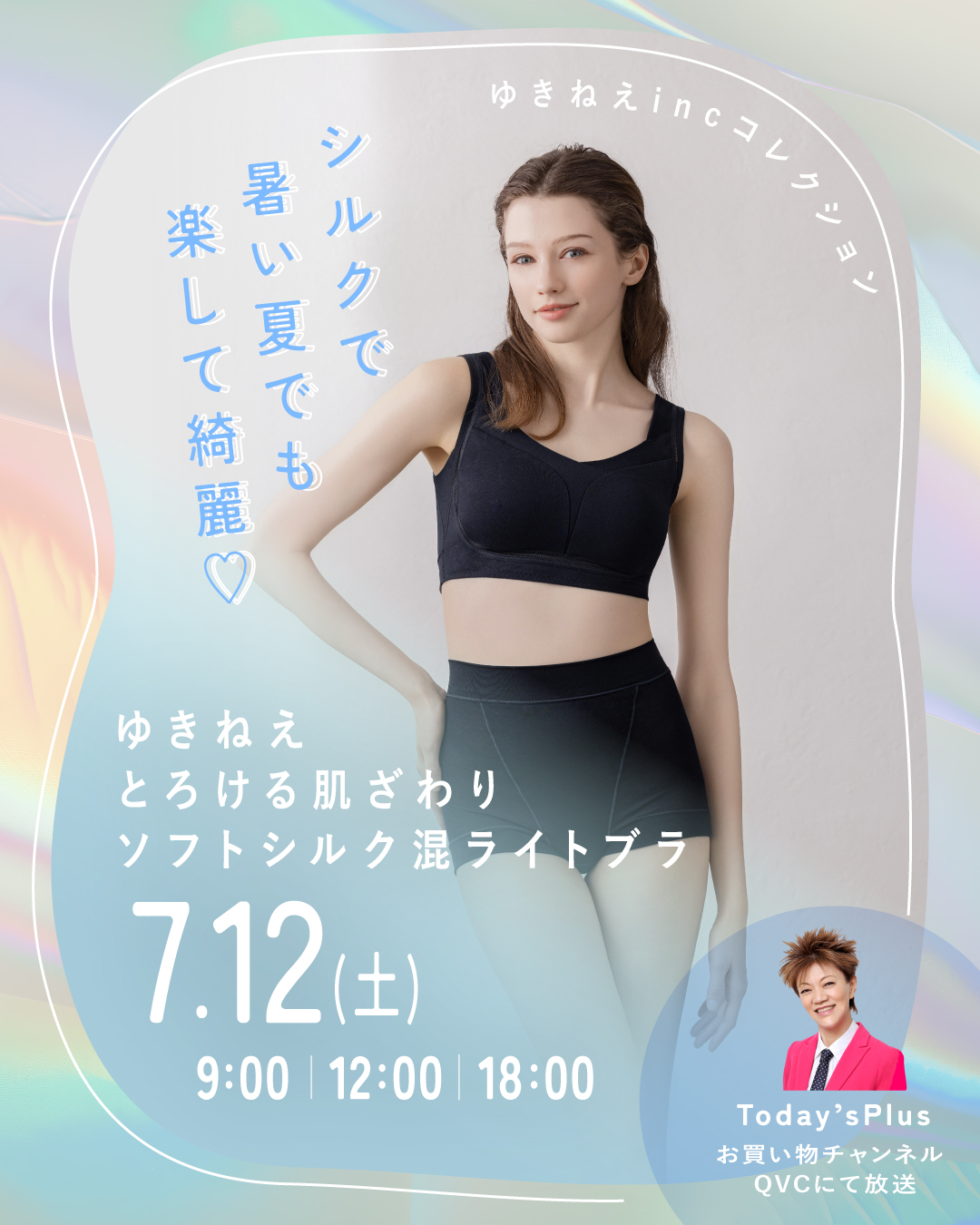 社長用画像_7TP_1.jpg