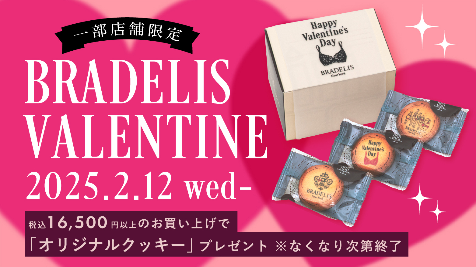 STOREアイキャッチ画像
