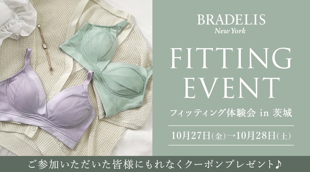 BRADELIS New Yorkアイキャッチ画像