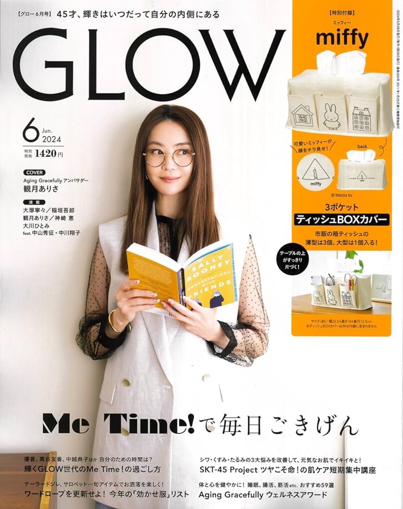 glow6.jpg