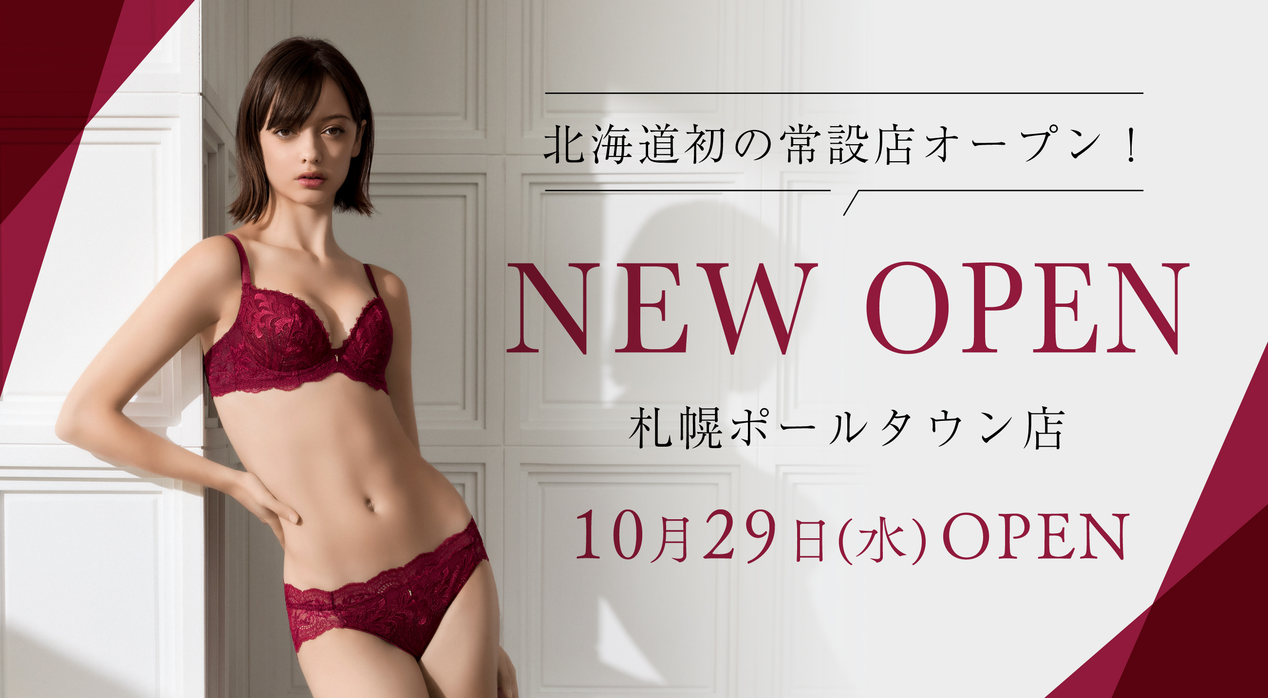 ブラデリスニューヨーク公式サイト | BRADELIS New York