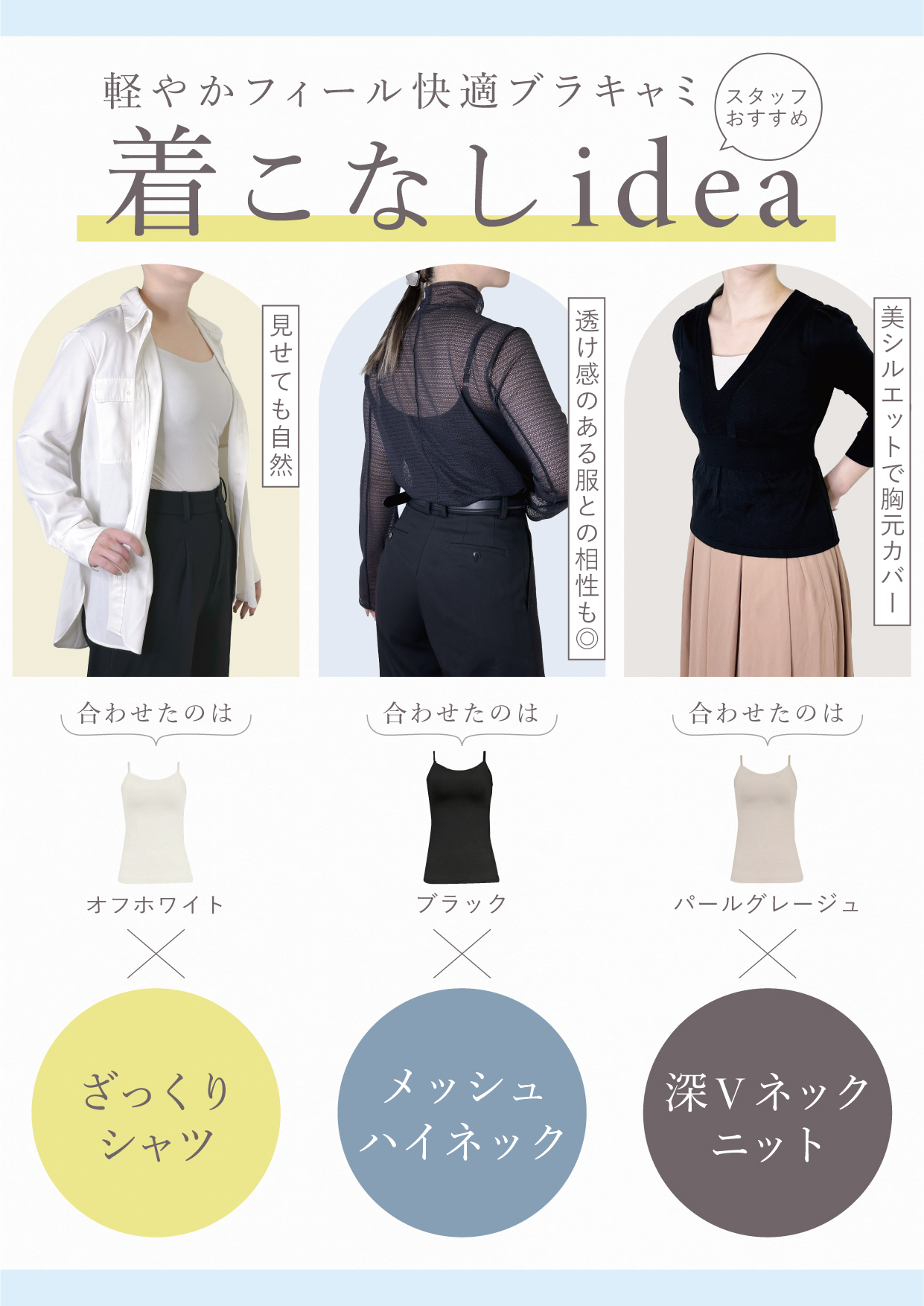img_nishiginza_tokubetsu_kikonashi_240507.jpg