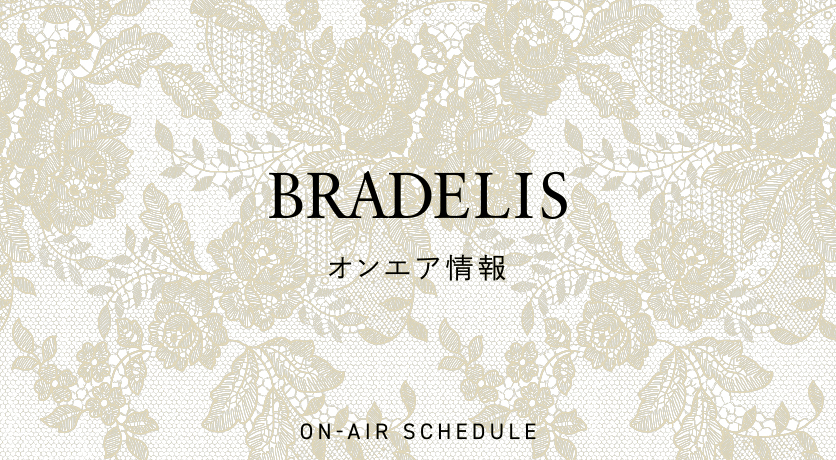 BRADELIS New Yorkアイキャッチ画像